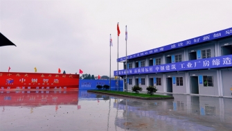南通中鋼 - 6月份新增項(xiàng)目部三個，總建筑面積約六萬平方米