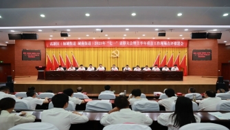 公司黨支部書記嚴寶剛獲評高新區(qū)2022年度“先進基層黨組織、優(yōu)秀黨組織書記標(biāo)兵”榮譽稱號。